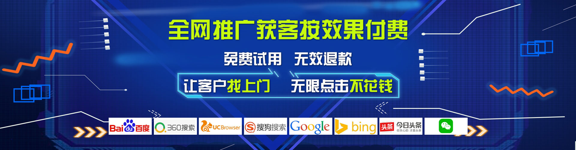 顺德百度信息流